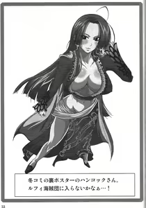 Page 32 of Benten Kairaku 10 - preview thumbnail