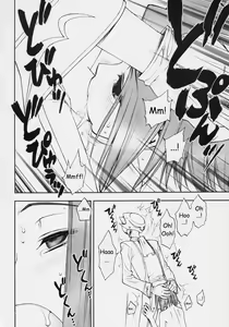 Page 7 of Code GeAnus - preview thumbnail