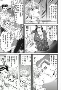 Page 30 of Tonari no Onee-san - Neighbors Your Sister - preview thumbnail