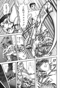 Page 56 of Tonari no Onee-san - Neighbors Your Sister - preview thumbnail