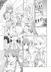 Page 25 of Touhou Ukiyo Emaki Bishou Knife EXPANSION - preview thumbnail