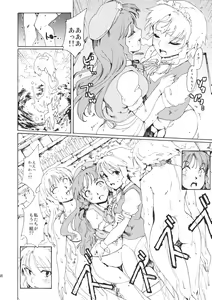 Page 38 of Touhou Ukiyo Emaki Bishou Knife EXPANSION - preview thumbnail