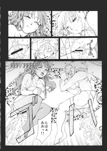 Page 50 of Touhou Ukiyo Emaki Bishou Knife EXPANSION - preview thumbnail