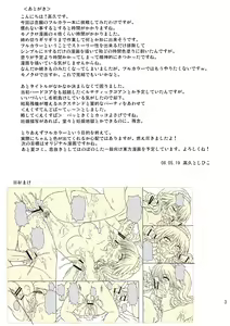 Page 32 of Extend Party - preview thumbnail