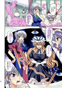Page 4 of Extend Party - preview thumbnail