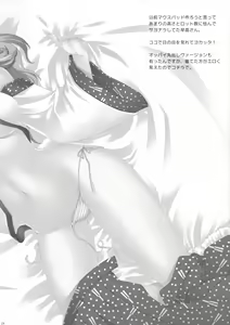 Page 24 of Nakayoku Shitekudasai!! - preview thumbnail