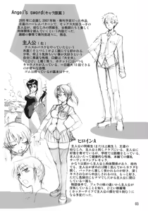Page 4 of Angel's Stroke 07 Kusanagi Tonbo Chotto H na Rakugaki Shuu - preview thumbnail