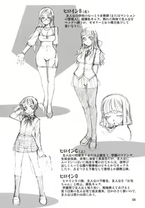 Page 5 of Angel's Stroke 07 Kusanagi Tonbo Chotto H na Rakugaki Shuu - preview thumbnail