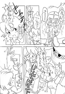 Page 19 of Ai SCREAM - preview thumbnail