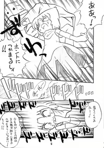 Page 8 of Ai SCREAM - preview thumbnail