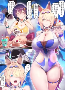 Page 2 of SIGRID & Belle (futanari) Full ver. - preview thumbnail