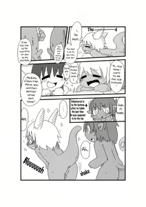 Page 15 of Doneru - Bikesao 1 - preview thumbnail