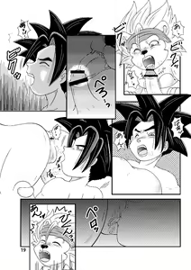 Page 18 of Monster Maniacs - preview thumbnail