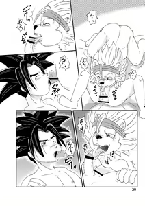 Page 19 of Monster Maniacs - preview thumbnail