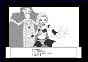 Page 38 of Sennou Kyouikushitsu ~Bianca Hen~ - preview thumbnail