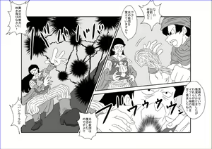 Page 5 of Sennou Kyouikushitsu ~Bianca Hen~ - preview thumbnail