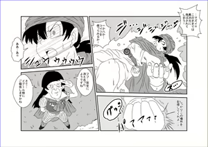 Page 7 of Sennou Kyouikushitsu ~Bianca Hen~ - preview thumbnail