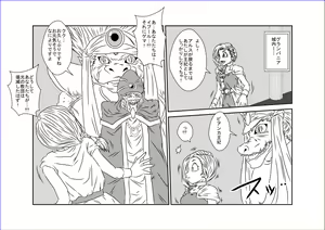 Page 8 of Sennou Kyouikushitsu ~Bianca Hen~ - preview thumbnail