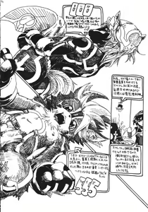 Page 13 of Fundoshi - preview thumbnail