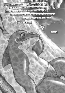 Page 20 of Fundoshi - preview thumbnail