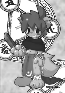 Page 51 of Fundoshi - preview thumbnail