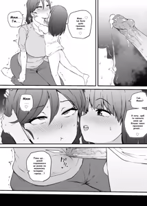 Page 9 of Asa Okitara Futanari ni | Коли я прокинулася вранці, я перетворилася на футанарі (decensored) - preview thumbnail