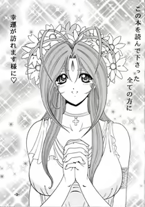 Page 4 of C.CPU Select Soushuuhen Part 1 - preview thumbnail
