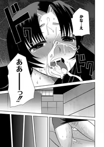 Page 110 of PLUM DX vol. 007 - preview thumbnail