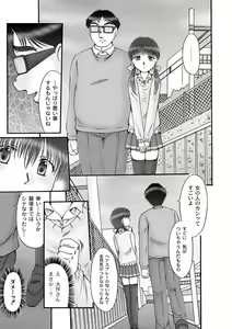 Page 138 of PLUM DX vol. 007 - preview thumbnail
