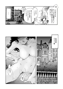 Page 164 of PLUM DX vol. 007 - preview thumbnail