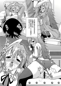 Page 187 of PLUM DX vol. 007 - preview thumbnail