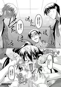 Page 227 of PLUM DX vol. 007 - preview thumbnail