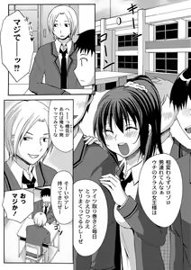 Page 229 of PLUM DX vol. 007 - preview thumbnail