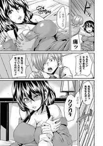 Page 252 of PLUM DX vol. 007 - preview thumbnail