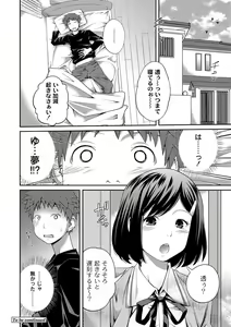 Page 27 of PLUM DX vol. 007 - preview thumbnail