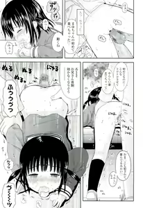 Page 211 of COMIC LO 2011-11 - preview thumbnail