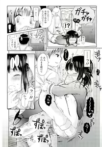 Page 214 of COMIC LO 2011-11 - preview thumbnail