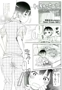 Page 265 of COMIC LO 2011-11 - preview thumbnail
