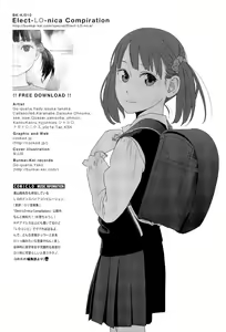 Page 37 of COMIC LO 2011-11 - preview thumbnail