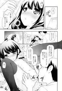 Page 49 of COMIC LO 2011-11 - preview thumbnail