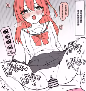 Page 128 of wa-mi-ki - preview thumbnail