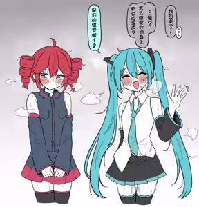 Page 25 of wa-mi-ki - preview thumbnail