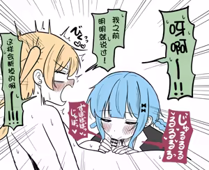 Page 38 of wa-mi-ki - preview thumbnail
