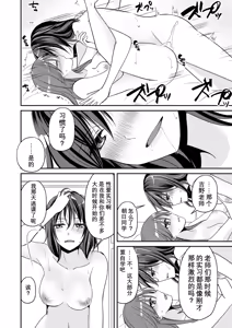 Page 31 of SEX Jisshuu Toujitsu ni Ore dake Nyotaikaa!? - preview thumbnail