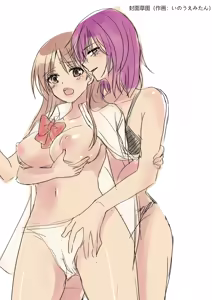 Page 53 of SEX Jisshuu Toujitsu ni Ore dake Nyotaikaa!? - preview thumbnail