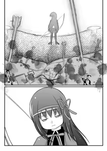 Page 8 of Homu Scientia - preview thumbnail