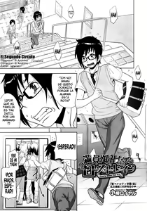 Maninonrei! Rose Train - Thanks for Fullness! Rose Train | Gracias por un Tren Lleno de Rosas — hentai manga cover on Fhentai