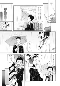 Page 113 of COMIC RiN 2011-11 - preview thumbnail
