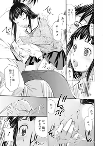 Page 189 of COMIC RiN 2011-11 - preview thumbnail