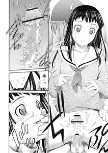 Page 196 of COMIC RiN 2011-11 - preview thumbnail